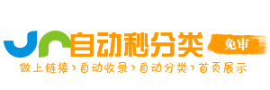 清水县今日热搜榜